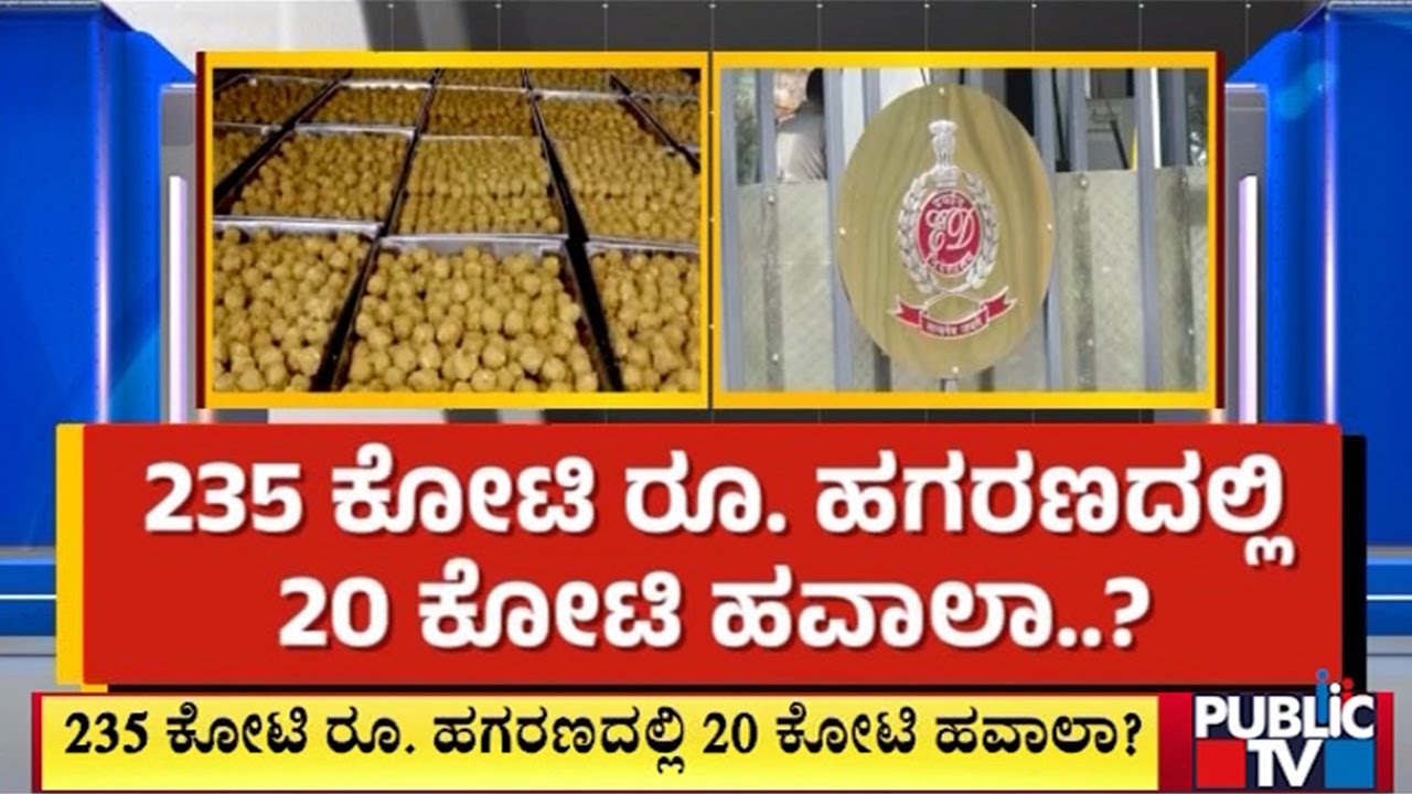 ಕಲಬೆರಕೆ ತುಪ್ಪ ಪ್ರಕರಣದಲ್ಲಿ ಮೇಜರ್‌ ಟ್ವಿಸ್ಟ್‌ | Public TV
