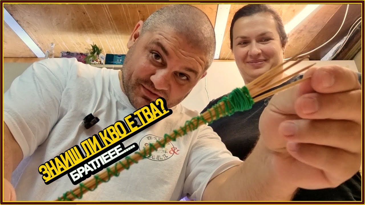 Малка къща🏡, ГОЛЯМО разместване! + Историята за ВИЛИЦАТА 🍴