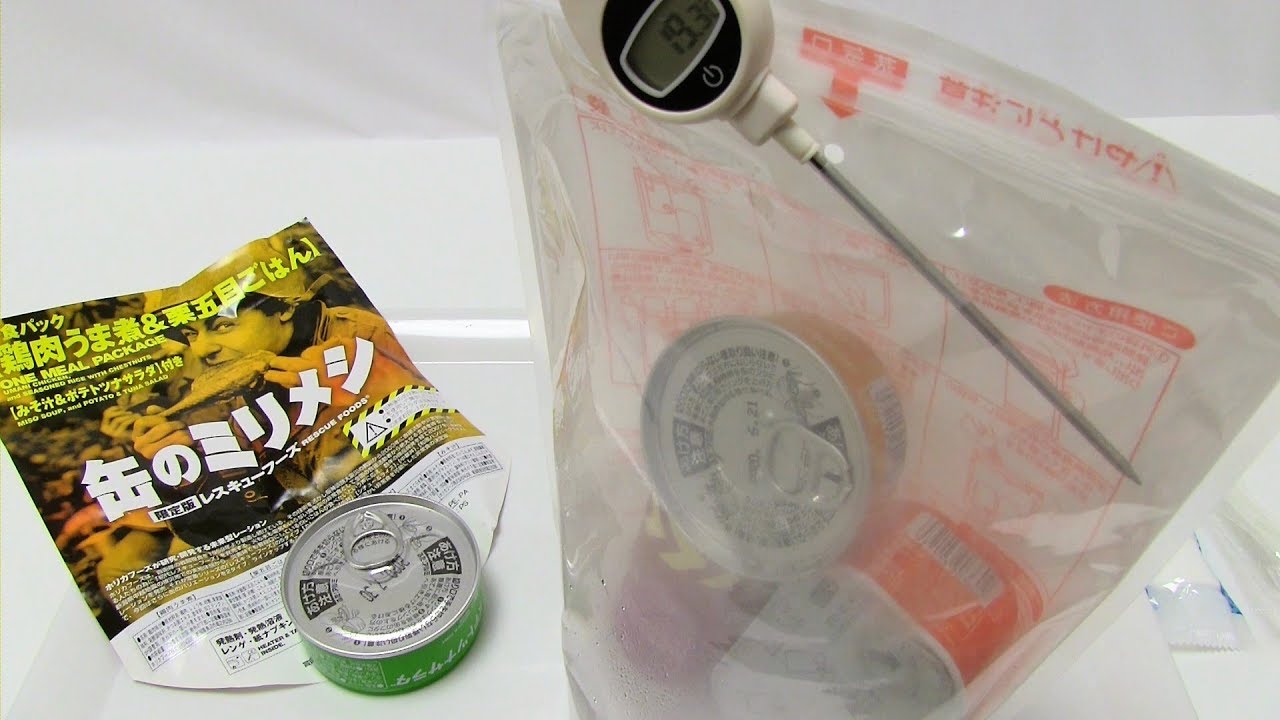 Canned Military Foods Umani Chicken Rescue Foods MRE