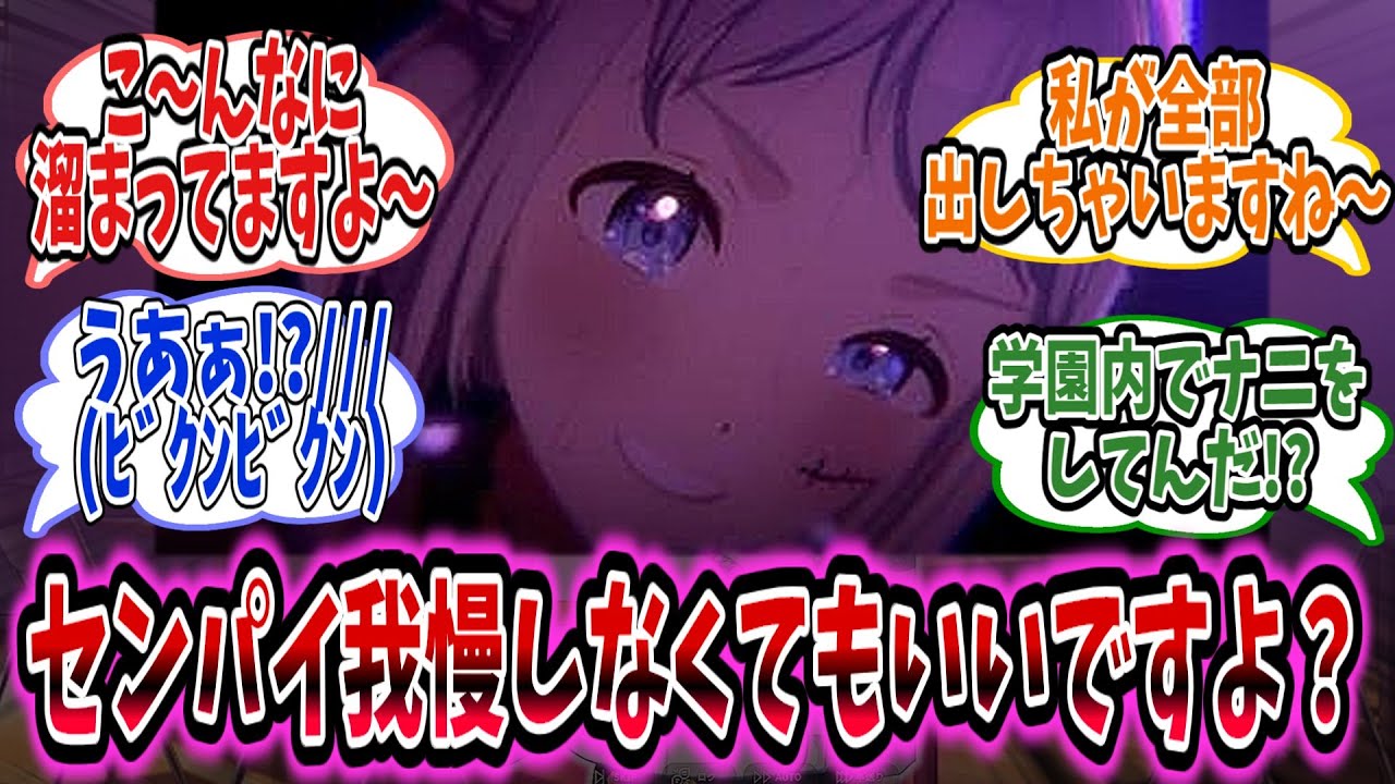 リーリヤが学Pを気持ちよくさせて全部出させるお話!!【学園アイドルマスター/学マス/葛城リーリヤ】#学マス  #葛城リーリヤ　#ダイススレ