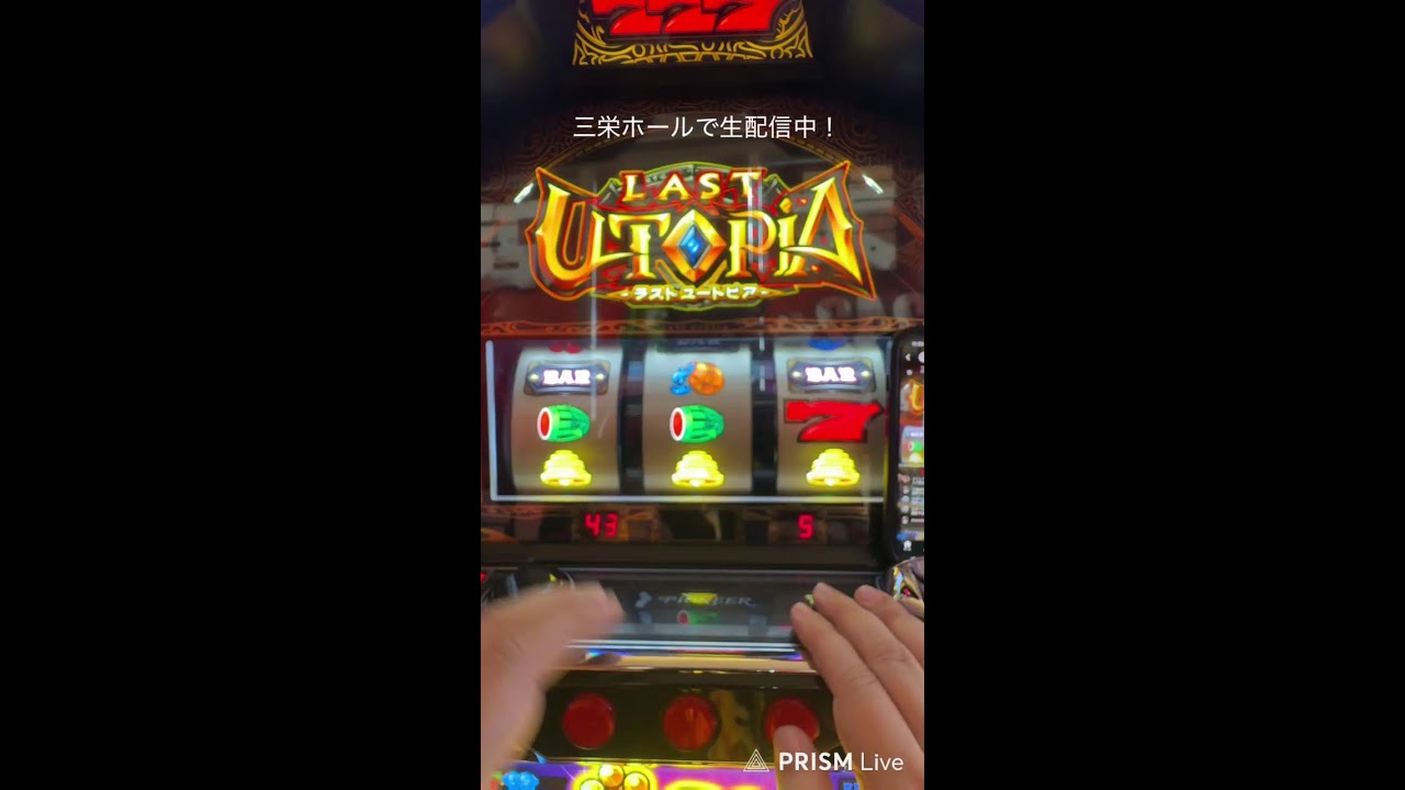 アムリンクスTVライブ配信　　三栄ホールで生配信中！