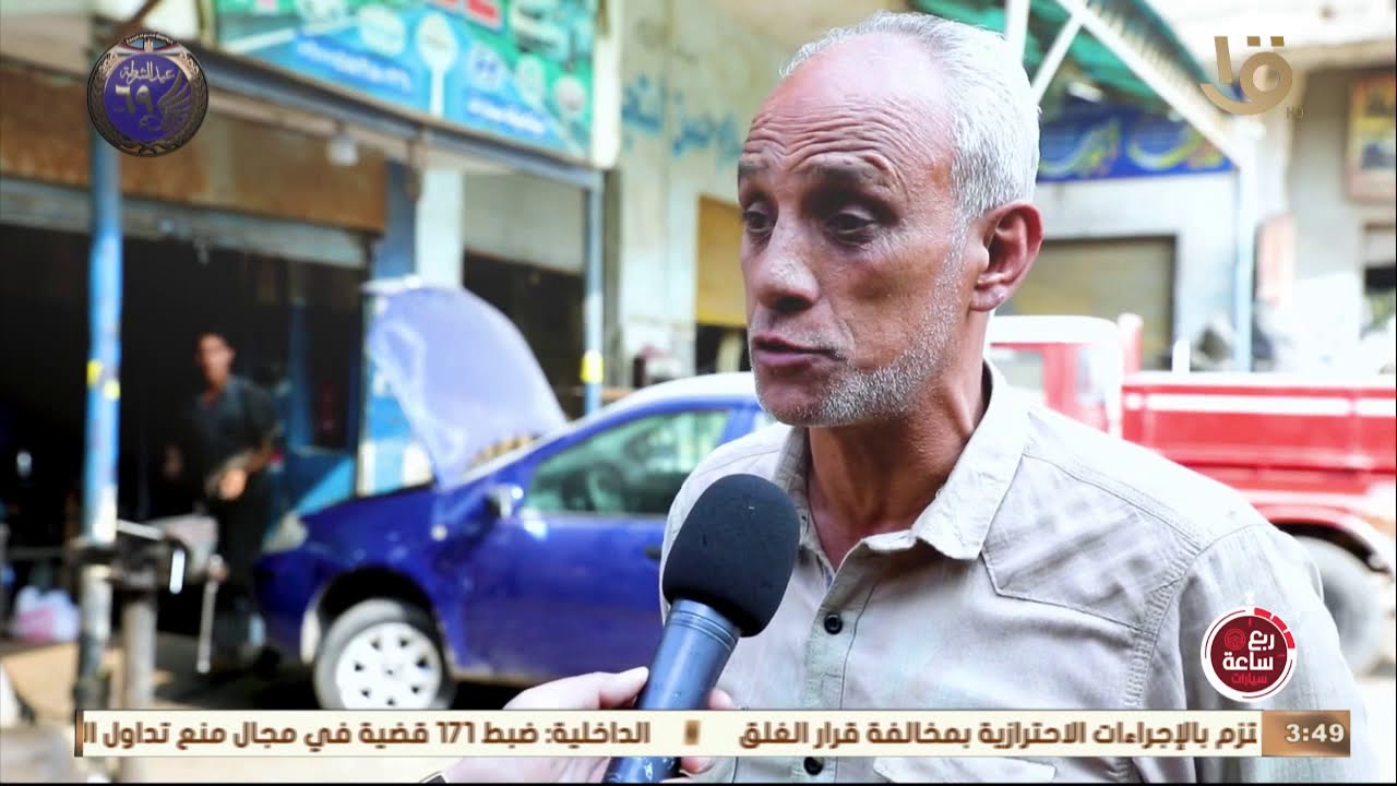 ربع ساعة | سيارات.. جولة عن ورش السمكرة في مدينة الحرفيين