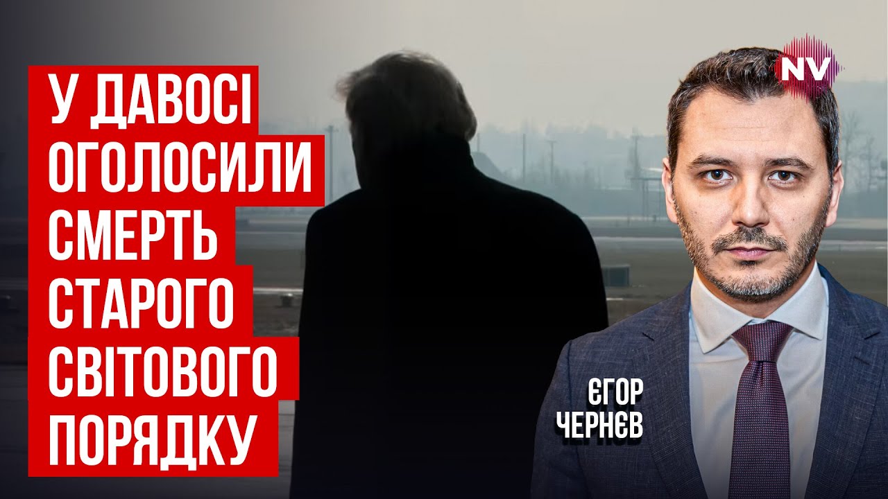 Вероятность мира с РФ – 70%. На какие компромиссы мы готовы – Егор Чернев