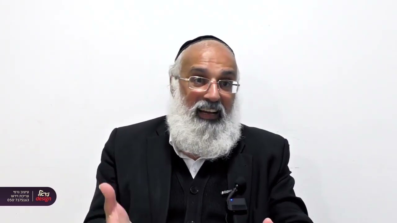 קצרים לתימנים - הרב ארז רמתי - אמירת ההלל בקירוי