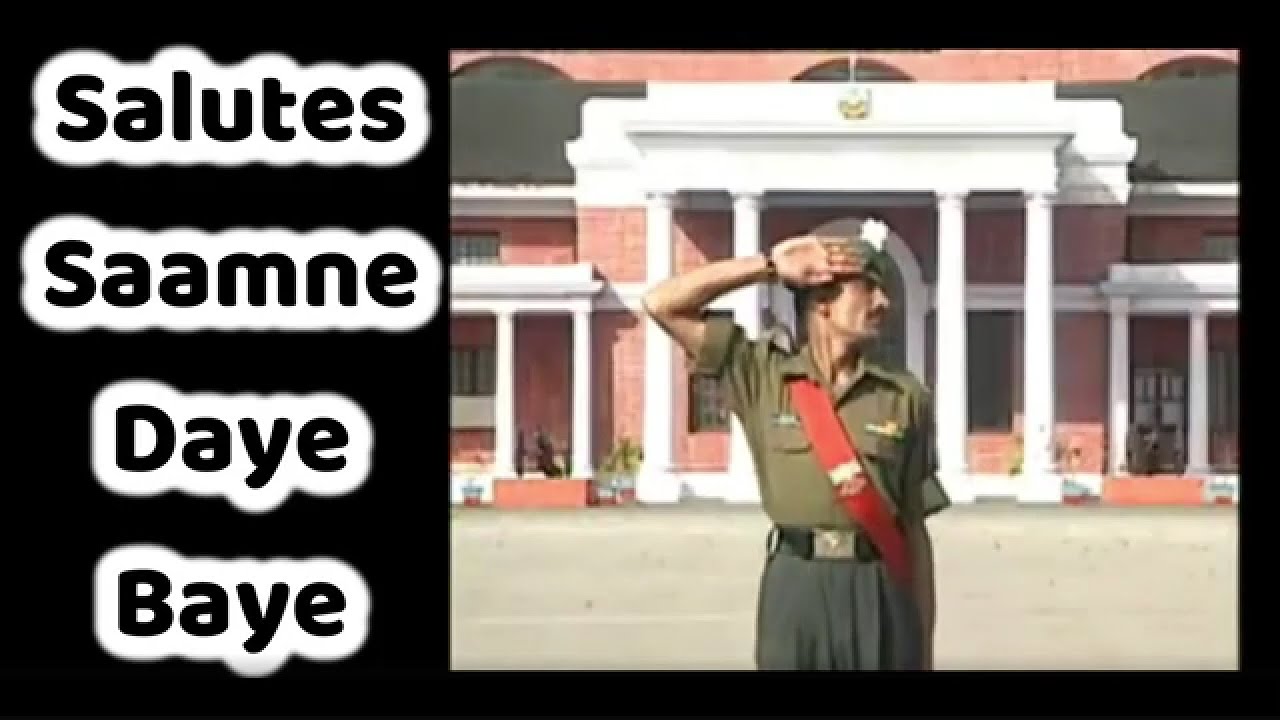 सामने दाये और बाये Salute | Right Salute, Left Salute and Front Salute | Drill