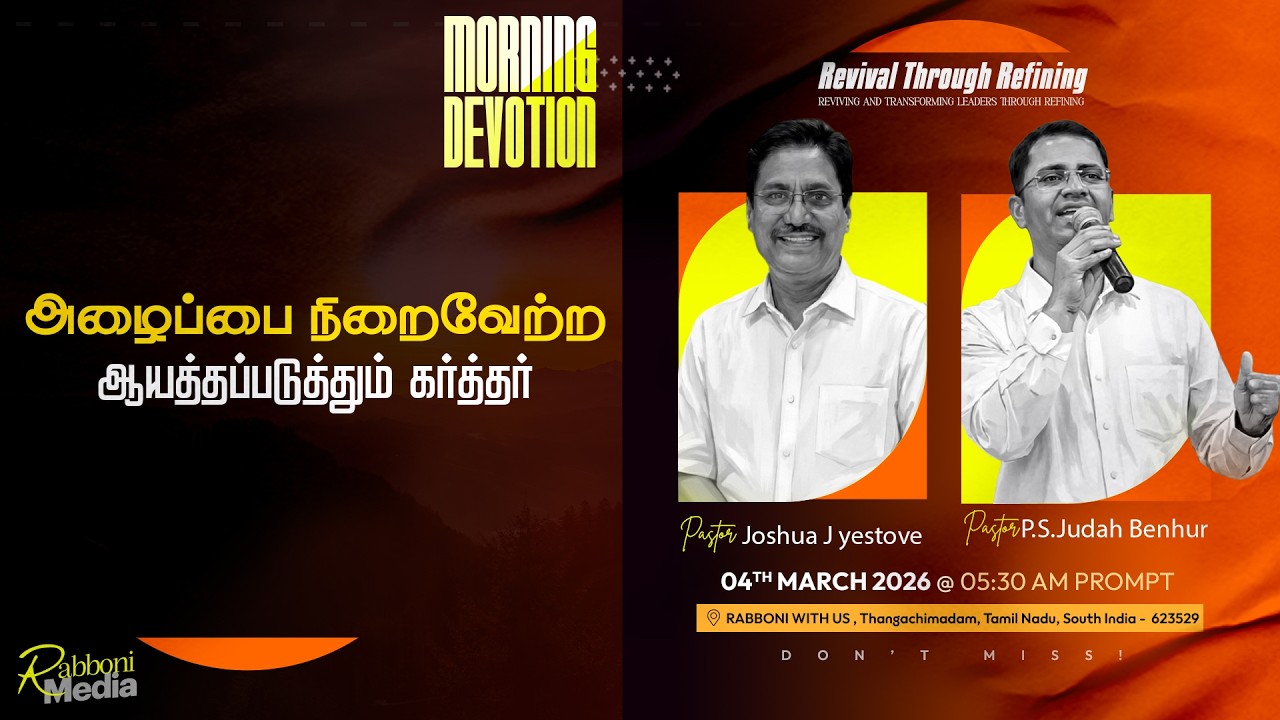 🔴 LIVE || Morning Devotion || 07-March-2026 || Message by Pr. Joshua J. Yestove || Rabboni Media