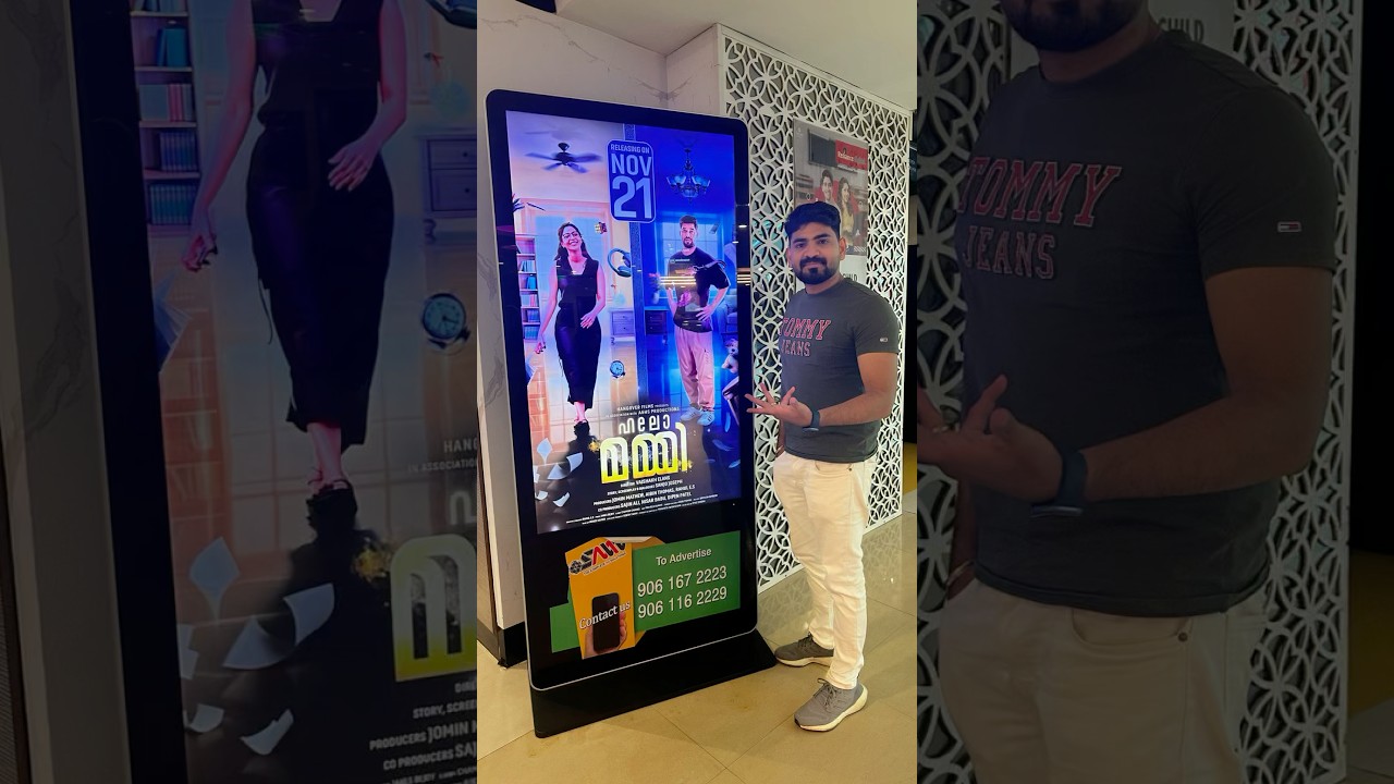 Hello Mummy Movie review #moviereview #malayalammovies #malayalamcinema #malayalam #movie #kerala