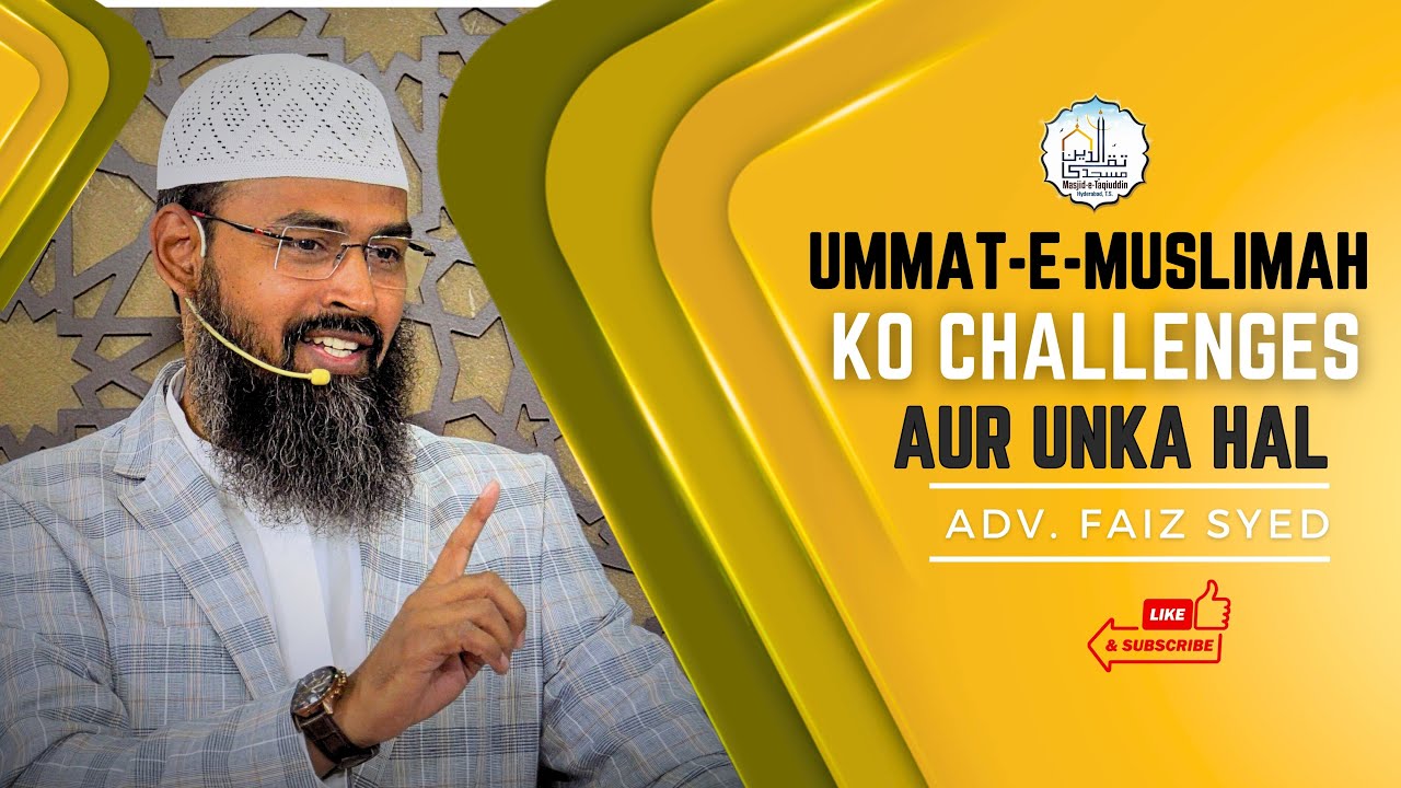 Ummat E Muslimah: Challenges Aur Hal || Adv. Faiz Syed || JumuahKhutbah #362