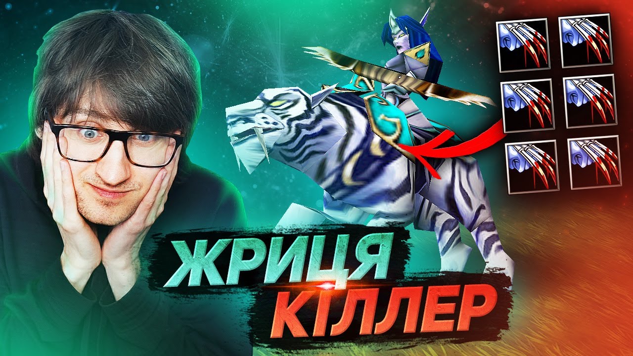 Вона НЕПЕРЕМОЖНА! 😱 Жриця з 6 парами кігтів розносить усіх!