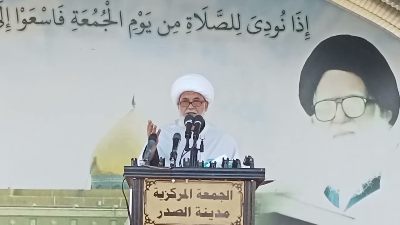 صلاة الجمعة في العاصمة بغداد مدينة الصدر بأمامة الشيخ خالد الغريباوي/ الخطية الأولى 26/ 12 / 2025