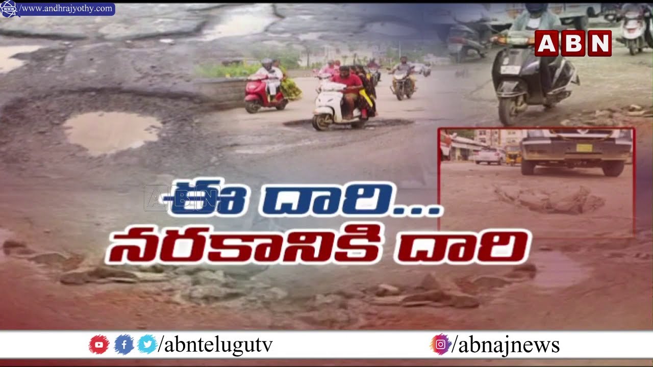 Public Facing Problems with Damaged Roads at Anantapur | ABN Telugu