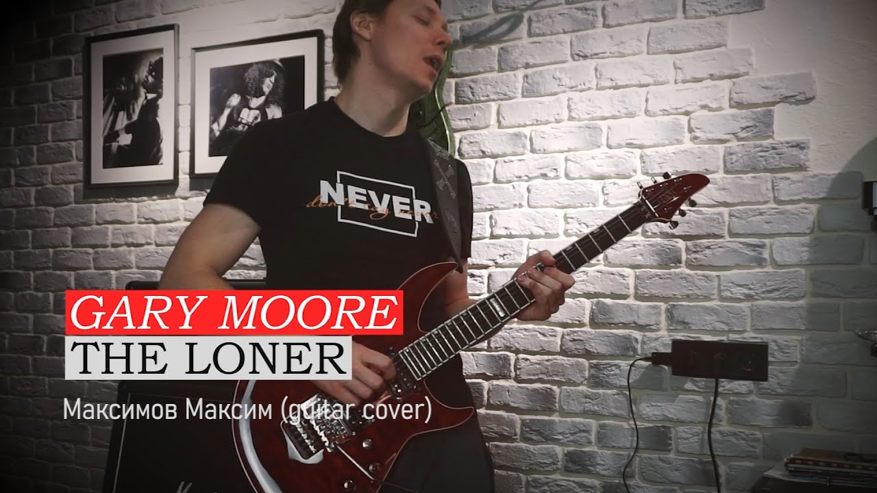 Gary Moore - The Loner (guitar cover)
