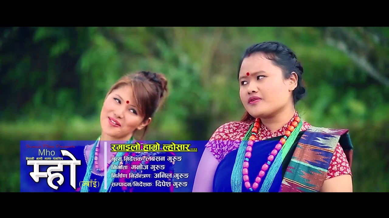Lhosar song