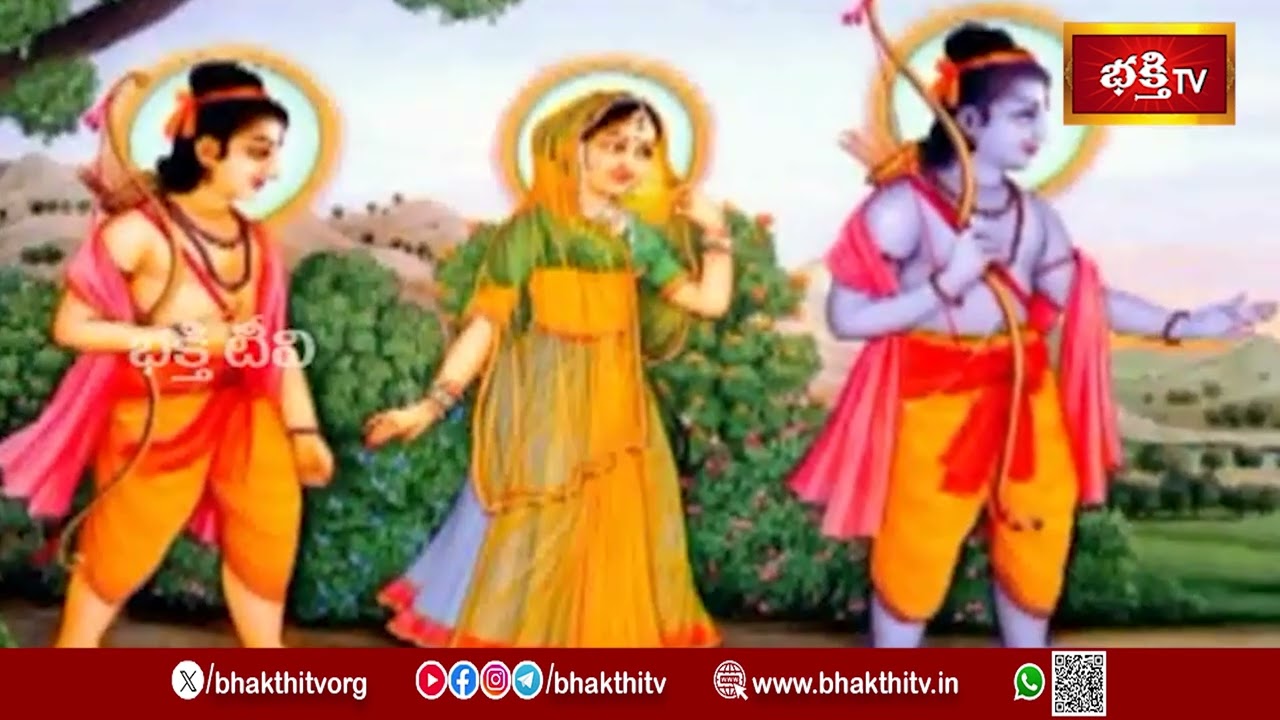 దశరథుడు కౌసల్యను అడిగిన ఆ ఒక్క ప్రశ్న..లోకానికి రామాయణాన్ని ఎలా ఇచ్చింది? | Ramayana Mystery