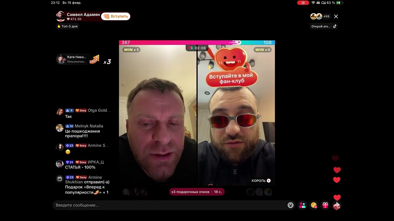 Самвел Адамян Король