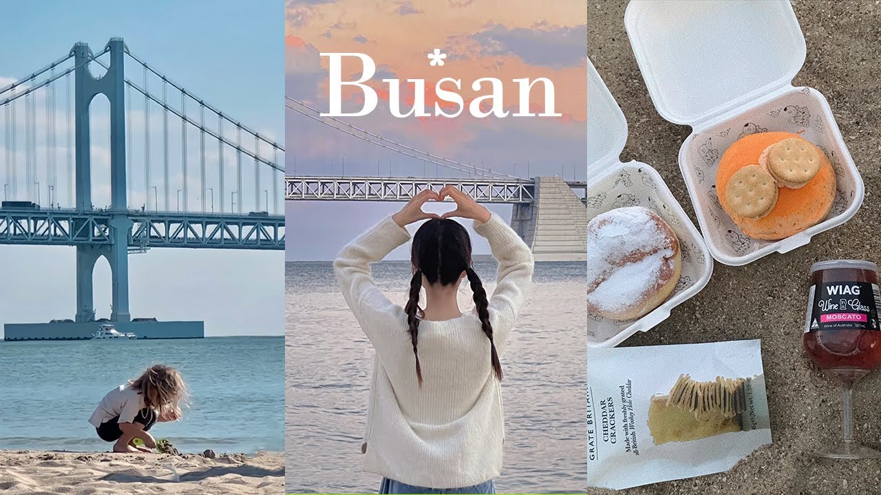 나혼자 부산🌊2박 3일 부산여행 뚜벅이지만 핫플은 다가볼게요 ep.1｡*