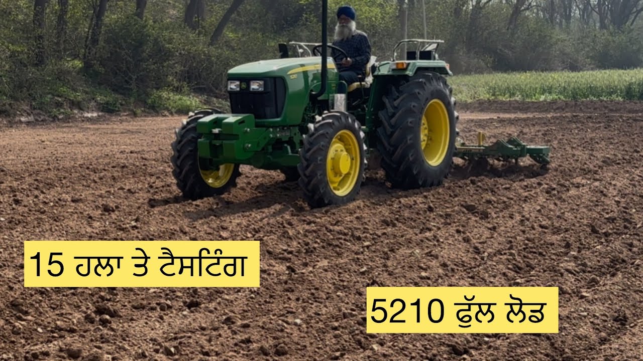 15 ਹੱਲਾ ਤੇ ਕੀਤਾ ਚੈਕ 5210 ਨੂੰ / ਬਹੁਤ ਵਦਿਆ ਪਰਫਾਰਮੈਂਸ 
