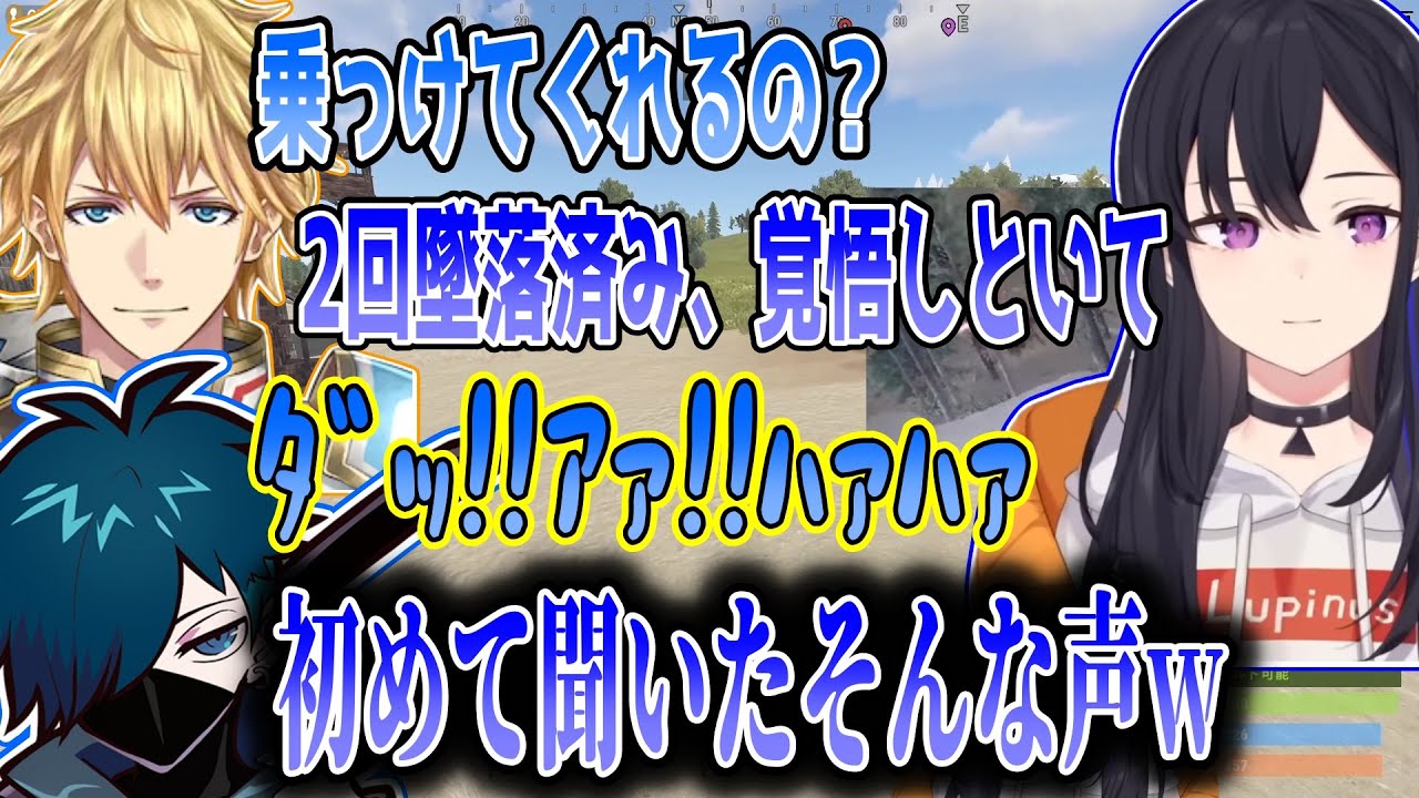 一ノ瀬うるはの運転で聞いたことない声が出てしまうバニラwww【切り抜き】【Rust】