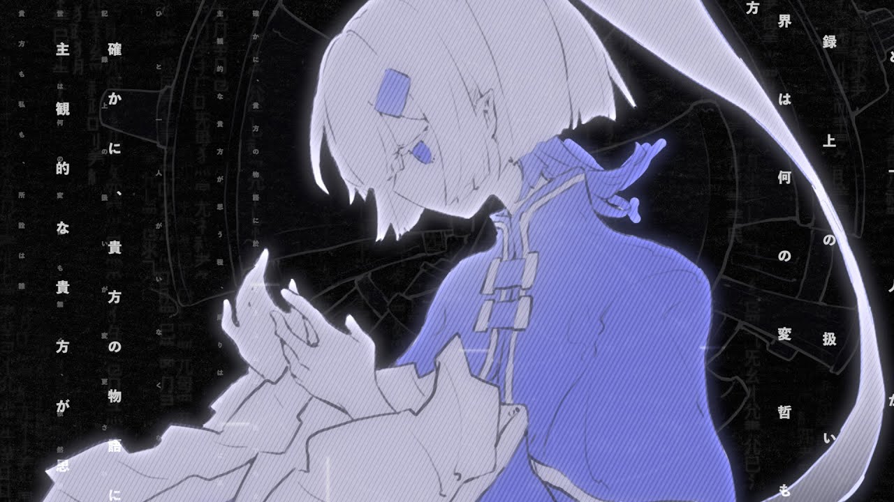 NPC諸君に告ぐ / 初音ミク・冥鳴ひまり