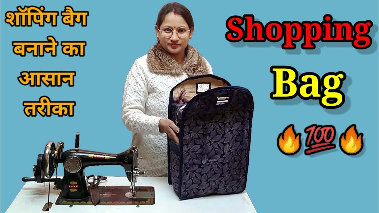 shopping bag cutting and stitching / shopping bag making at home / how to make shopping bag