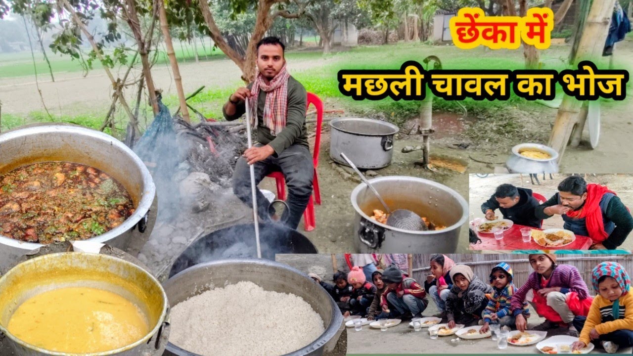 Village Wedding Food || लडके के छेंका में मछली चावल सलाद पापड़ का भोज... 🥰