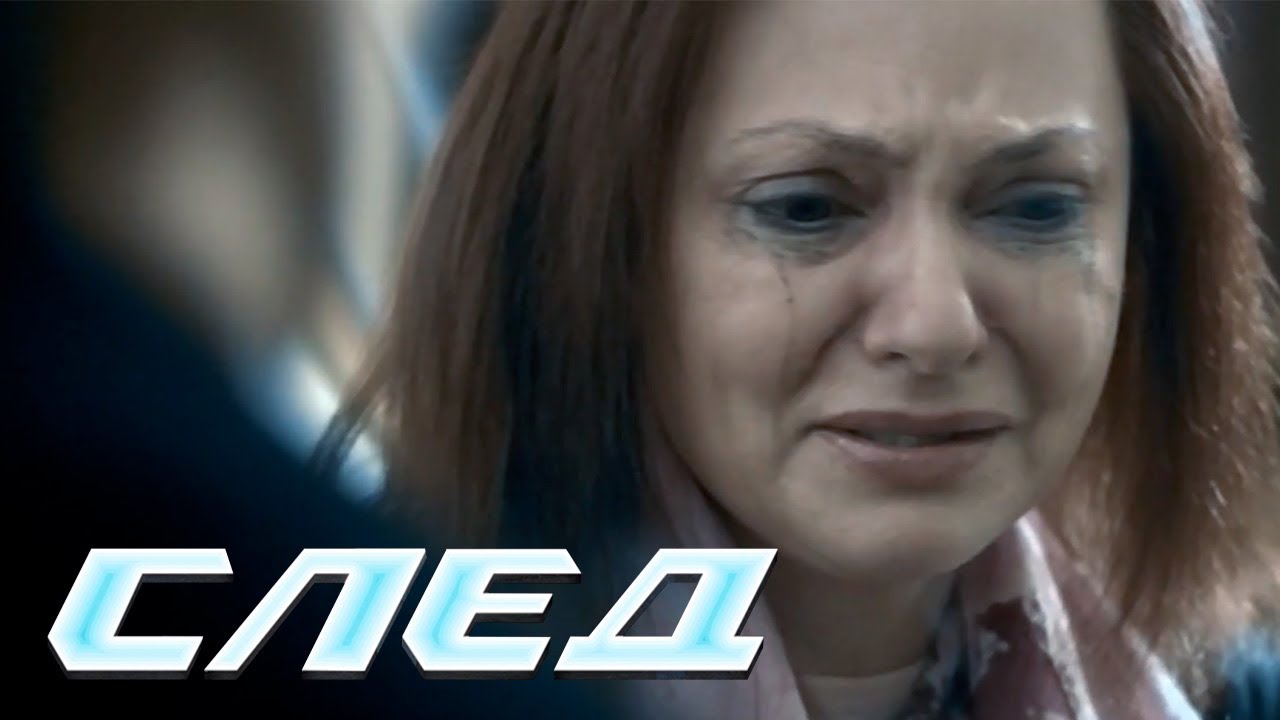 СЛЕД - Жажда мести (442 серия)