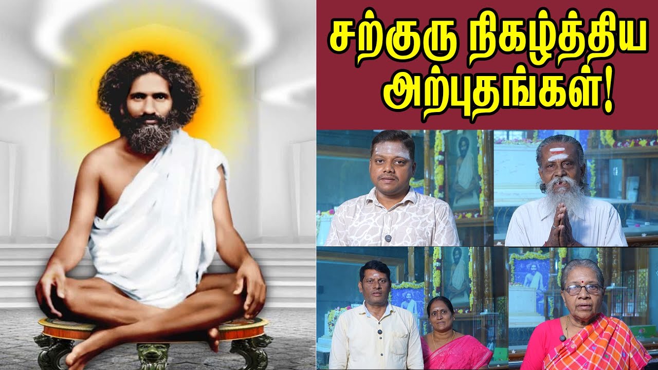 இங்கு கிடைக்கும் அமைதி வேறெங்கும் கிடைக்காது!Akanda Paripoorana Sachidhanandha Sarguru