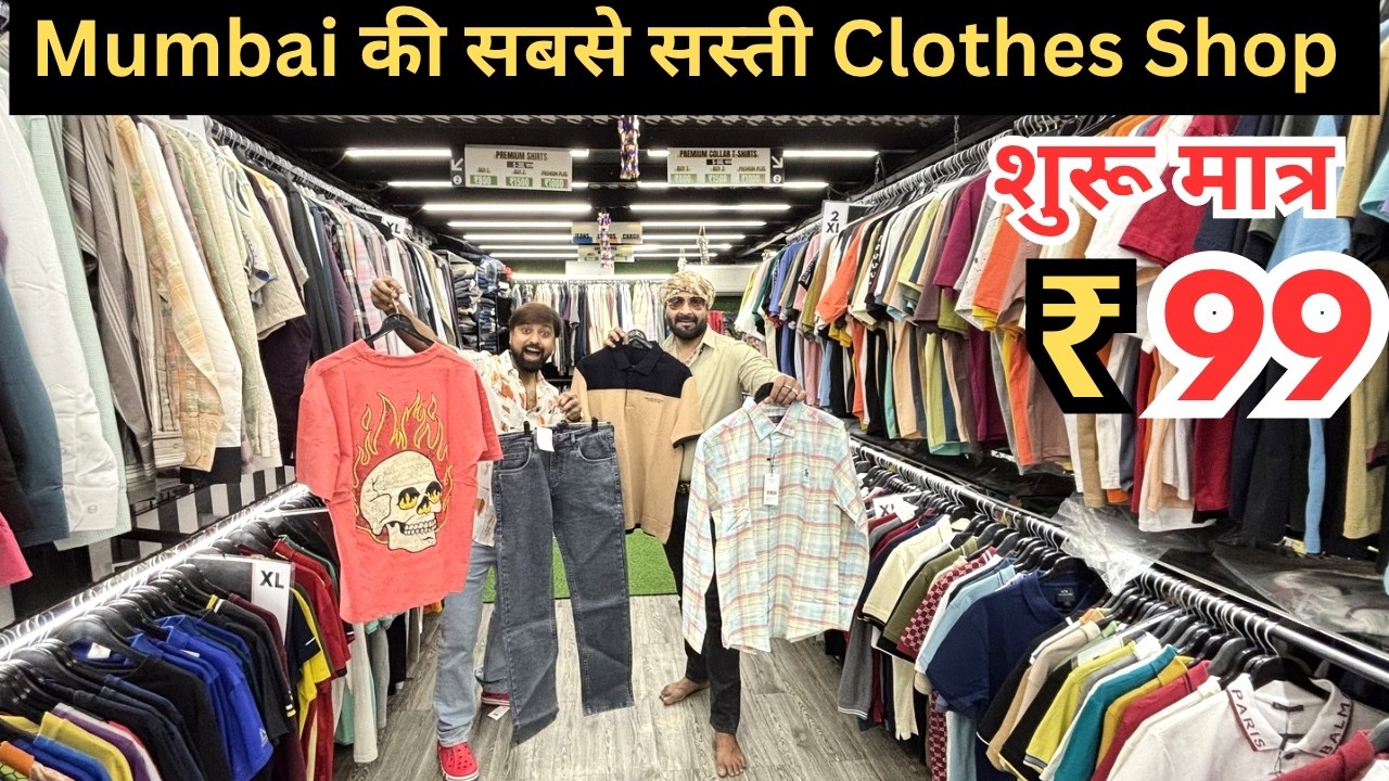 Bandra Linking Road se bhi achhe Clothes | Best Place For Shopping Mumbai | The Rejected Store