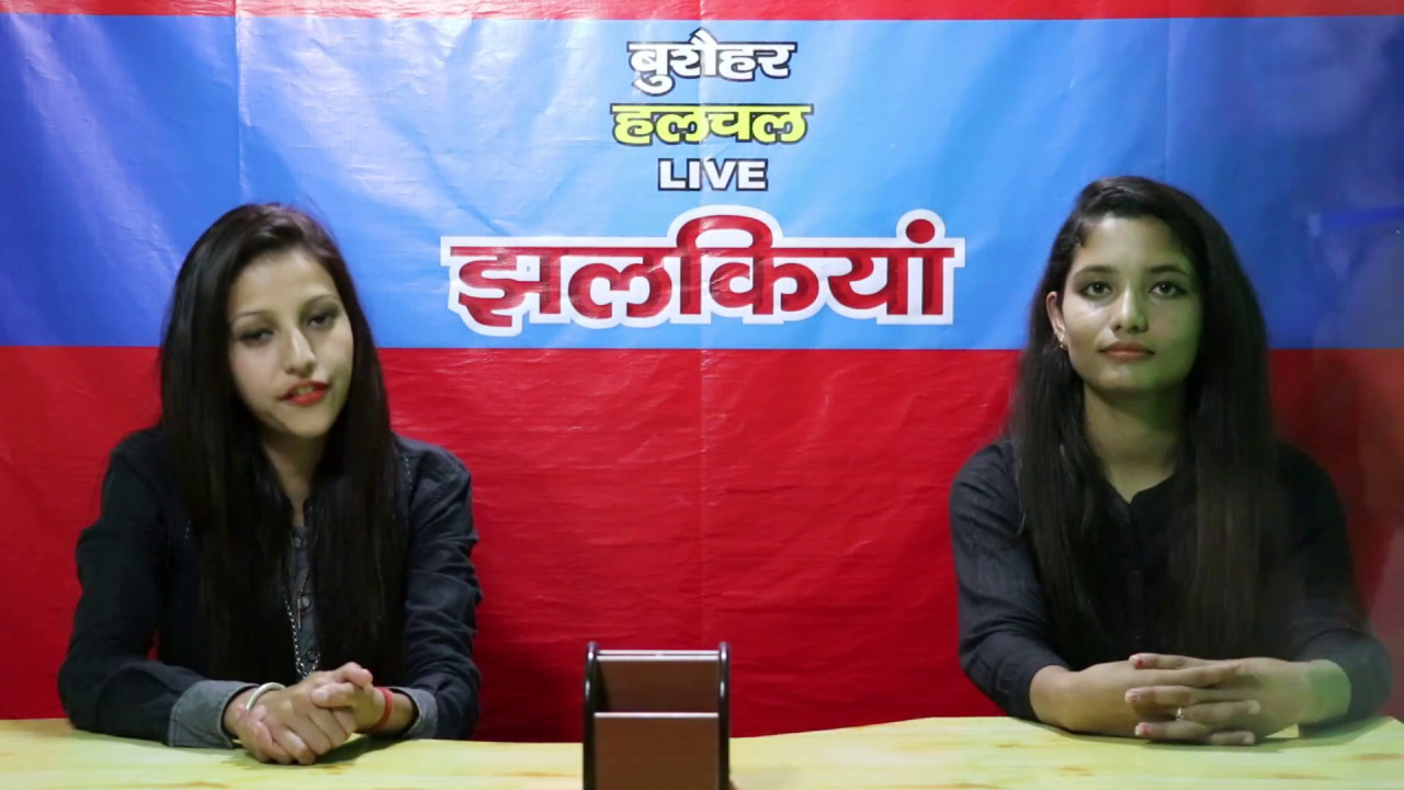 NANKHARI ASSOCIATION #PROMO#