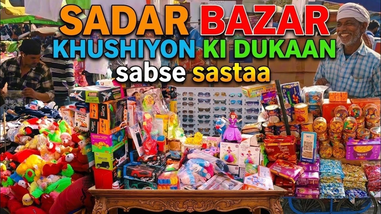 Dehli ki Sabse Sasti Market 🛍️ l Sadar Bazar Tour Sab Kuch Sasta 🛒l Wholesale Market Sadar Bazar 
