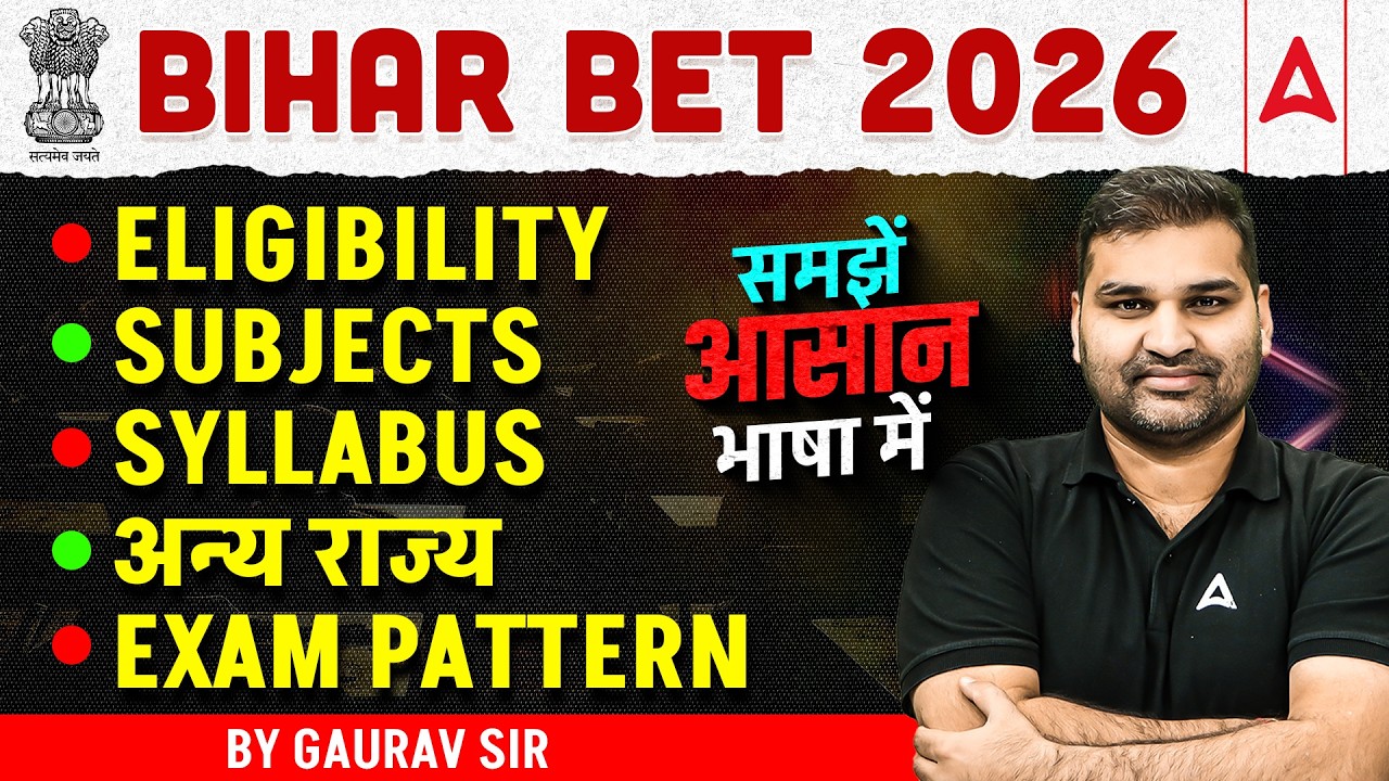 Bihar BET Assistant Professor | Bihar BET Assistant Professor Syllabus, Eligibility, Exam Pattern