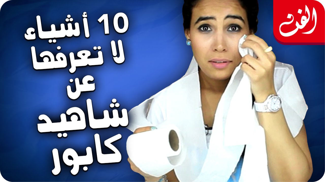 10 أشياء لا تعرفها عن شاهيد كابور