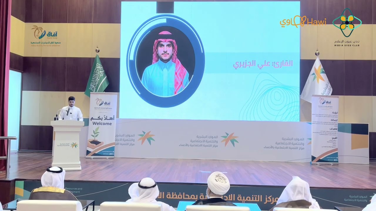 فقرة القرآن الكريم للقارئ علي الجزيري 