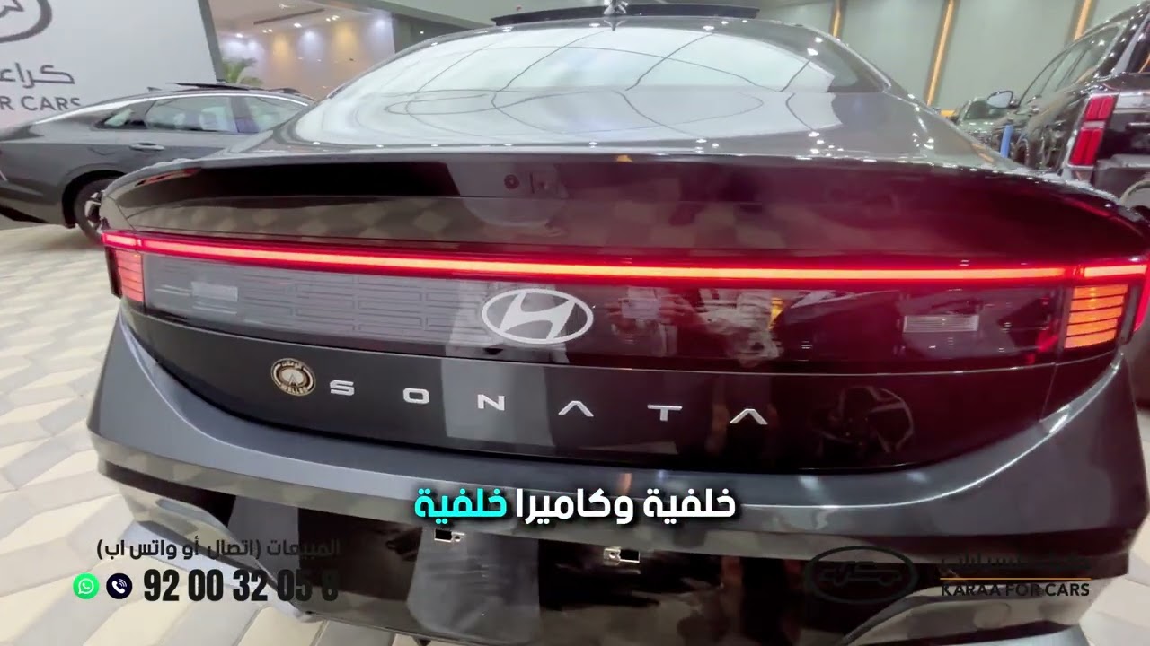 مقارنه كيا ك 5 نص فل وسوناتا كمفورت2026وابرز الفروقات والمميزات بين السيارتين لدي شركه كراء للسيارات