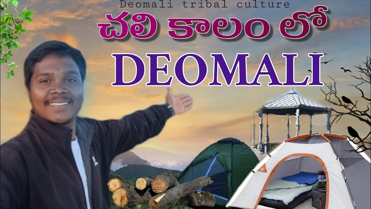 Deomali Explore Full Details in Telugu 2025|ప్రస్తుతం మన దెవొమాలి విశేషాలు తెలుగు లో ❤️