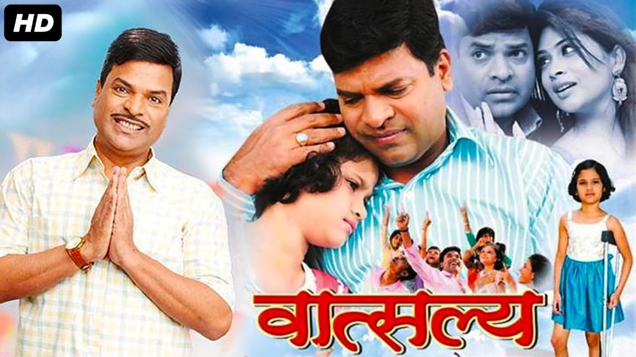 Vatsalya Full Marathi Movie-Marathi Movies-Bharat Jadhav, Bhagyashree Desai, | @Faktmarathitv