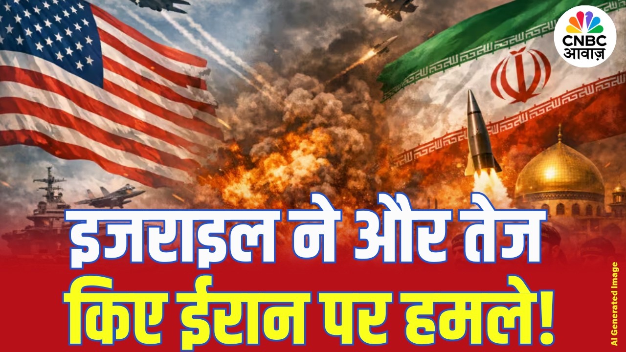 Iran–Israel War: इजराइल ने और तेज किए ईरान पर हमले! | Khamenei | Trump | Middle East | N18G