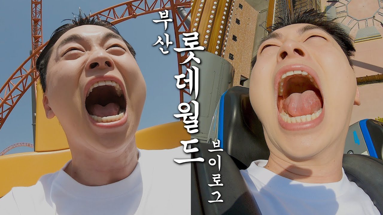 오픈한지 벌써 1주년.. 부산 롯데월드 충격적인 근황 ㄷㄷ