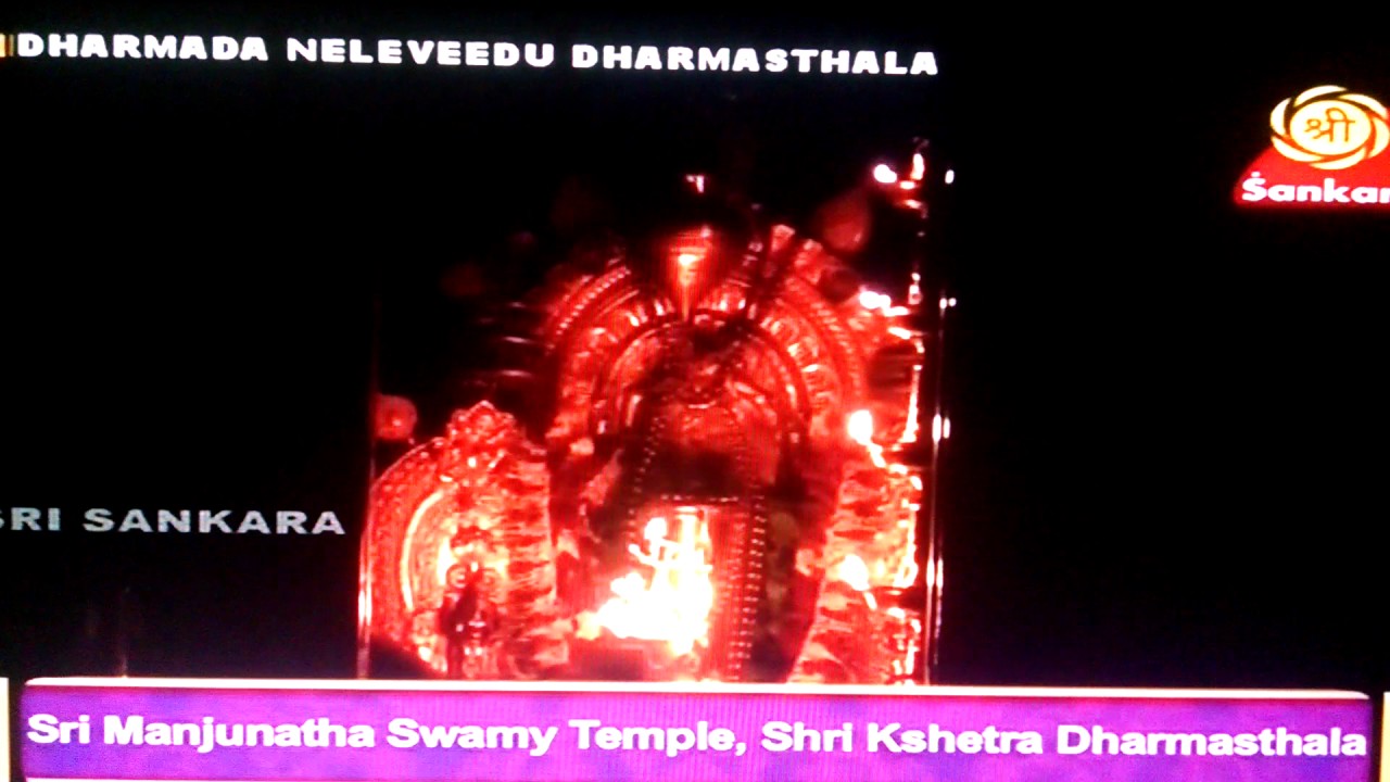 Shivoham,   Aarti  at Dharmasthala Sri Manjunatha Temple
