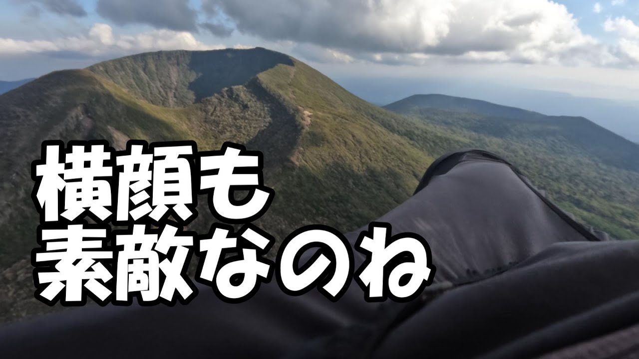来たは良いけど帰れるの？二度目の韓国岳に挑む【paragliding】Challenge 32km to Mt. Karakuni