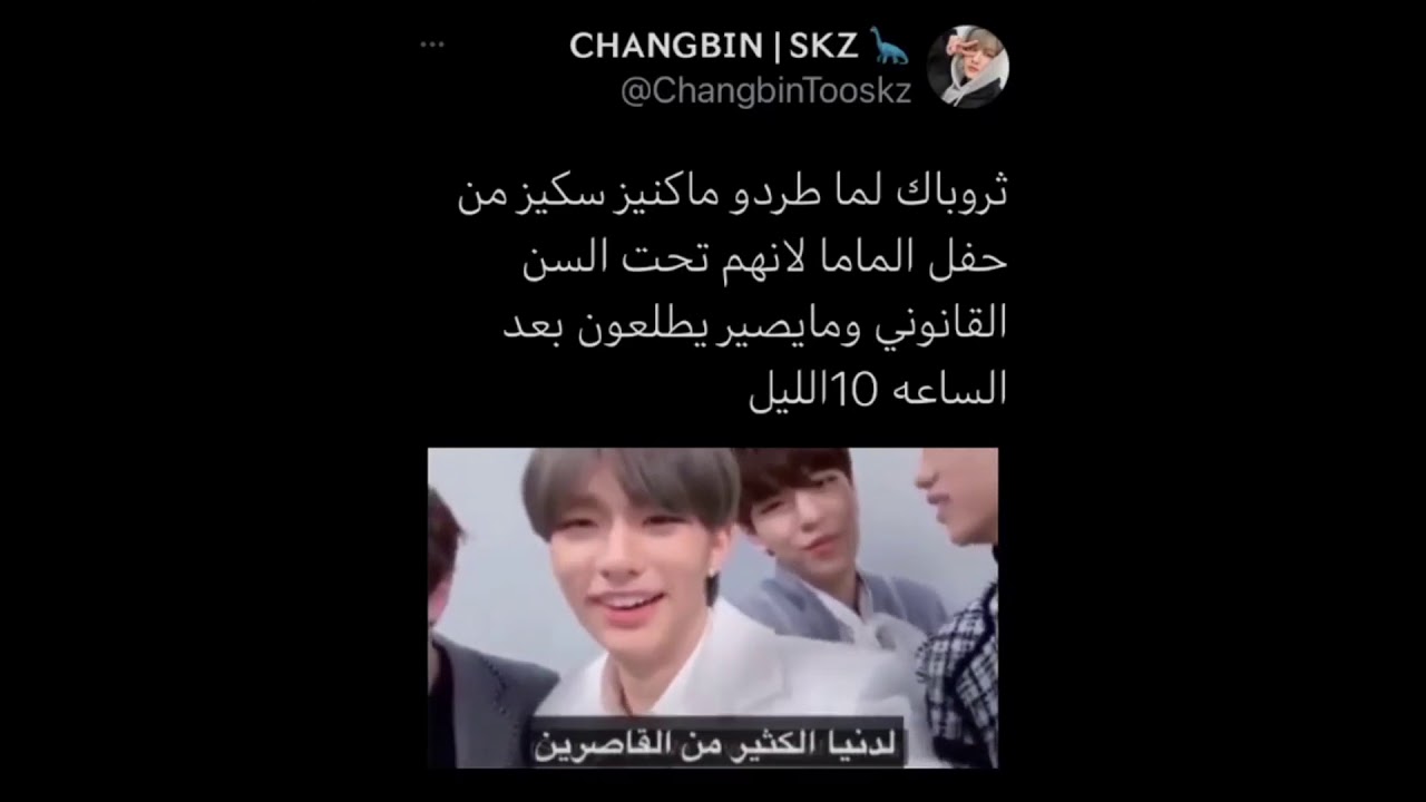 جولة انستغرامية لسكيز انشالله تعجبكم🥺♡