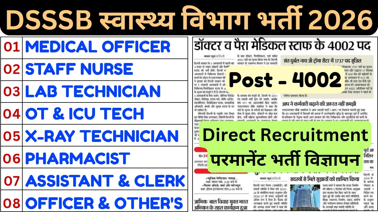 DSSSB VACANCY 2026 - STAFF NURSE, LAB TECHNICIAN, OT TECH, X-RAY TECH, PHARMACIST, DENTAL TECH #jobs