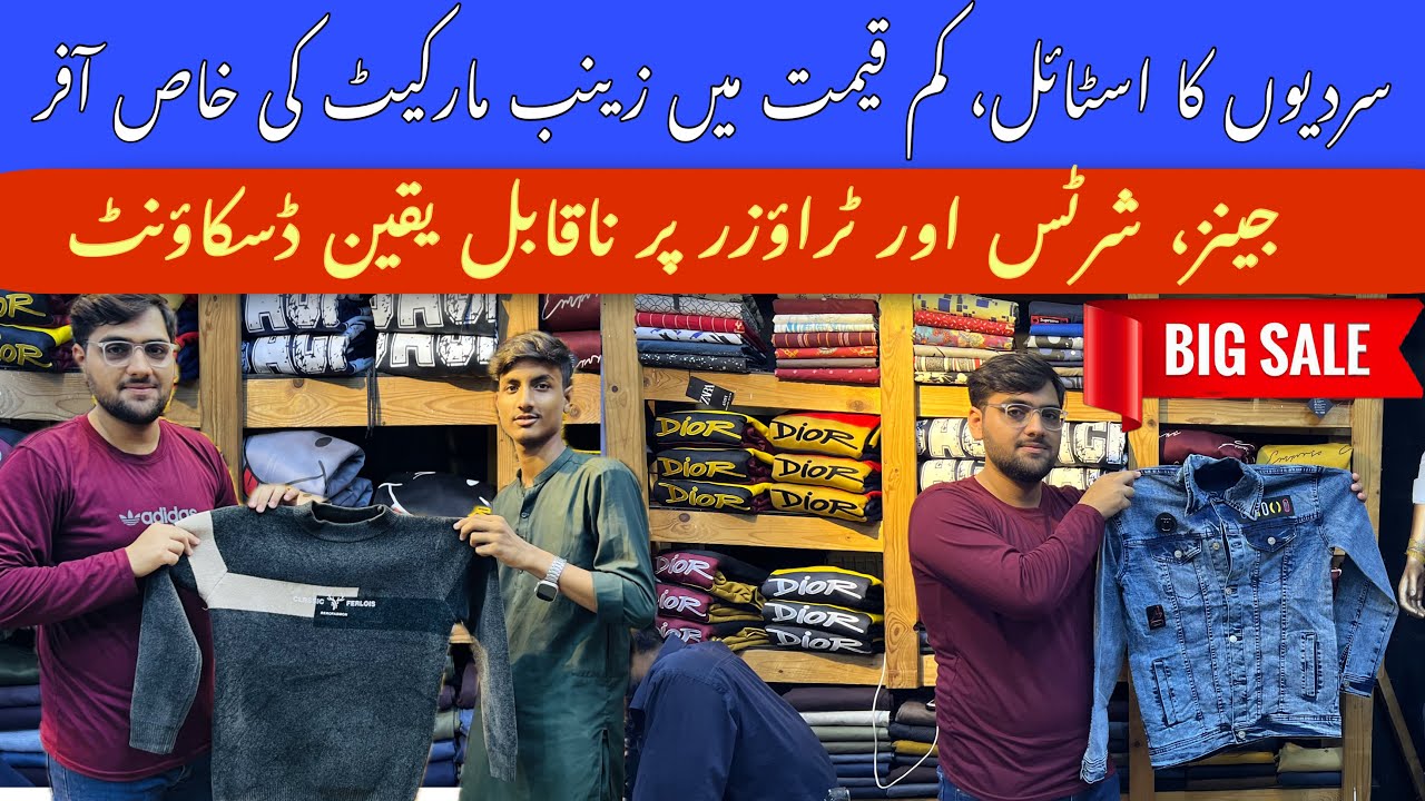 Zainab Market Karachi | Branded Winter Collection at Affordable Prices