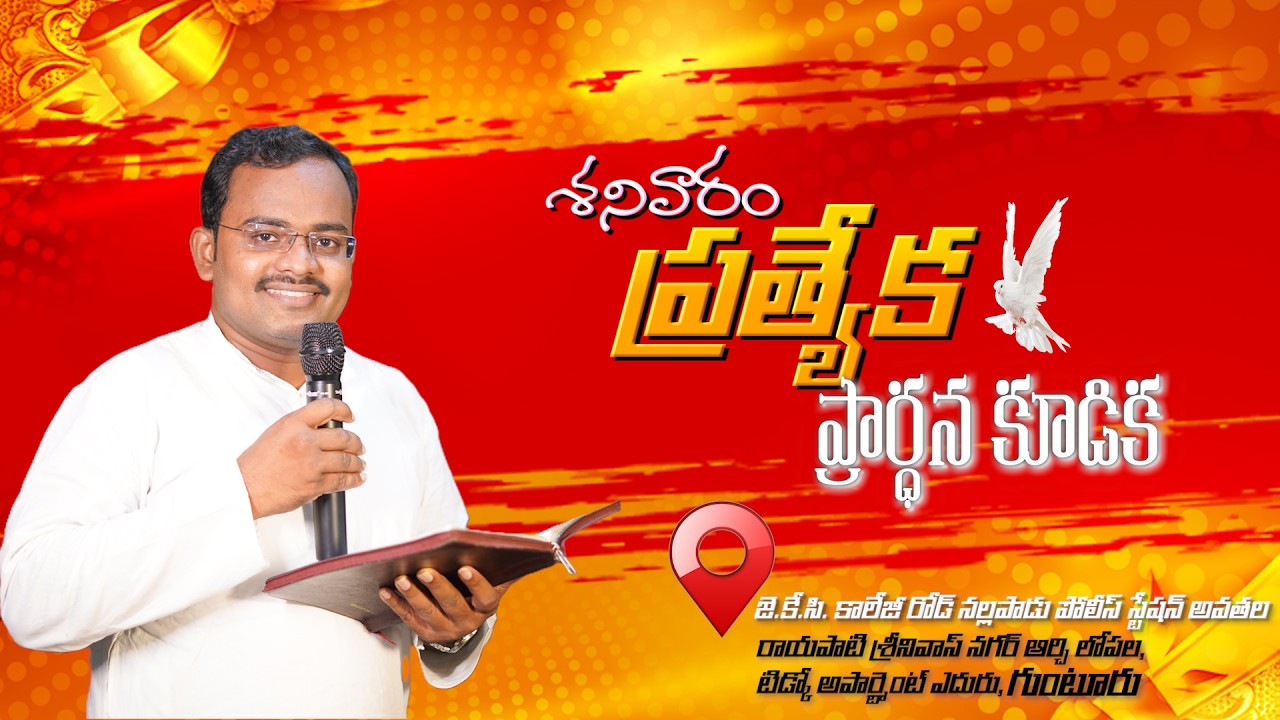 🔴07-02-26||SATURDAY FASTING PRAYER LIVE ||PAS:YOHAN