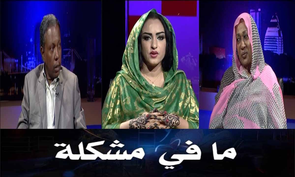 الظار - مافي مشكلة - قناة النيل الازرق