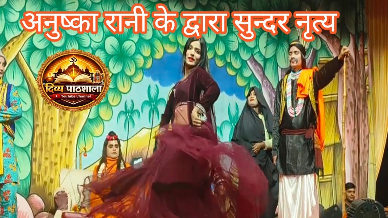केवट परिवार के द्वारा  नृत्यगान // अनुष्का रानी कानपुर और रोहिणी जी राठ // केवट श्री शनि जी 