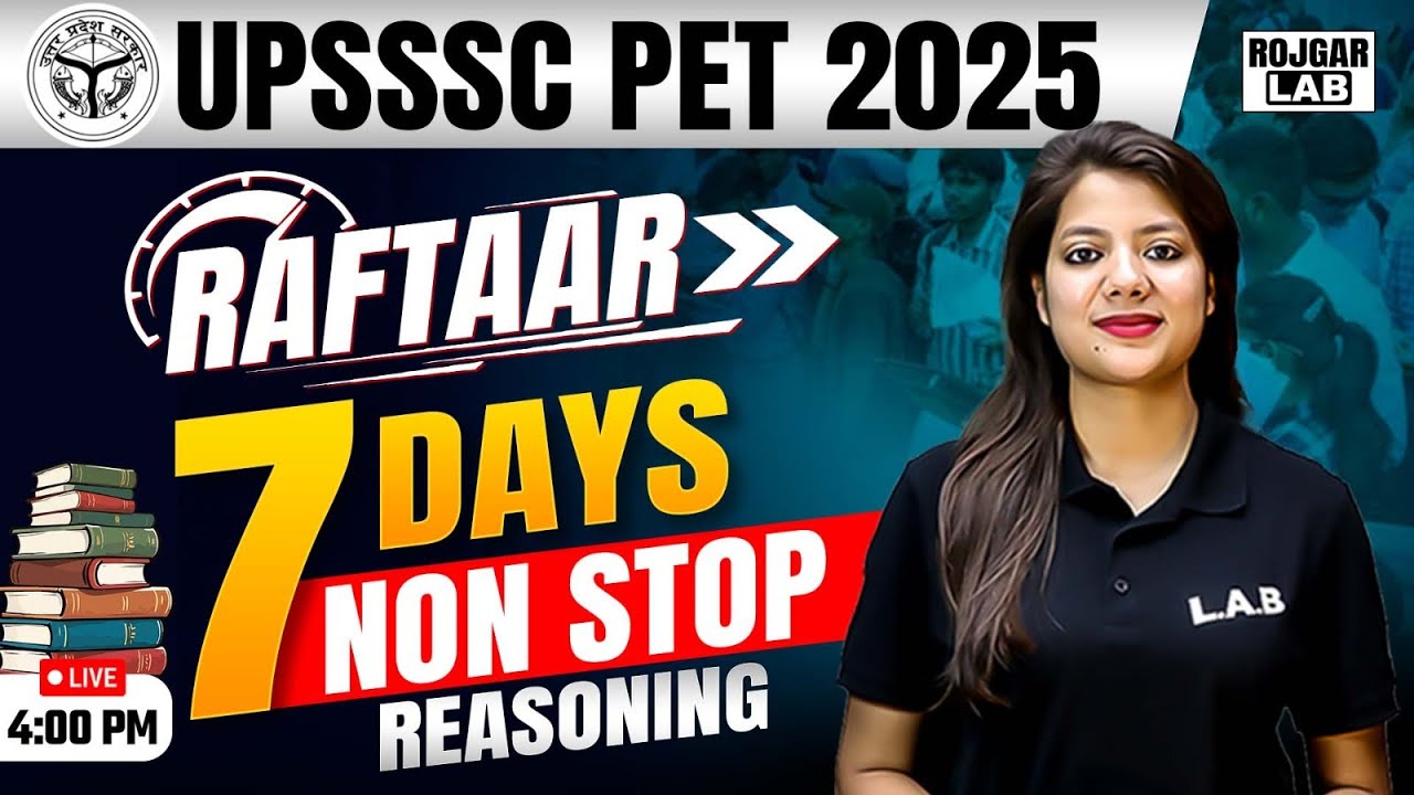 UPSSSC PET 2025 | UPSSSC PET Reasoning Classes by Swapnil Mam | Previous Year Questions #1