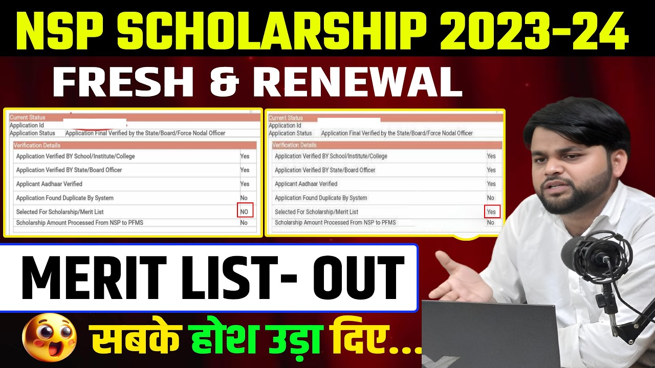 NSP Merit List 2023-24 Out! 🎉 | NSP PG Scholarship 2023-24 Merit List Released | Check Your Name💥
