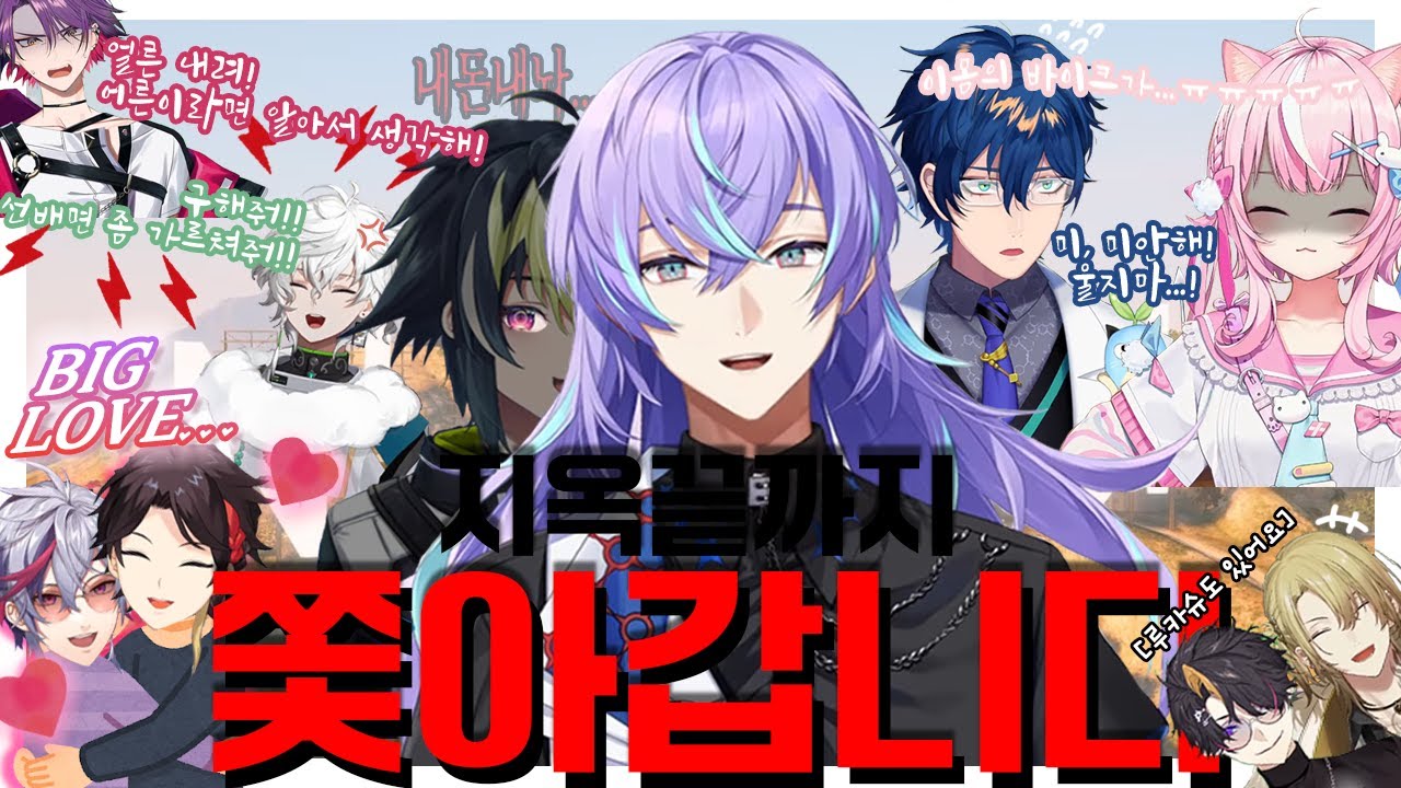 [니지GTA] Day 4 | 그 남자가 히로후미가 된 사연 [니지산지/키리누키]