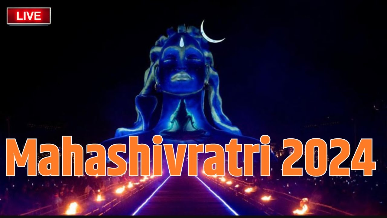 Mahashivratri 2024 LIVE: देखिए महाशिवरात्रि उत्सव का सीधा प्रसारण | Adiyogi | Isha Yoga Center